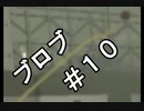 【実況】楽しくワイワイ「Wii版スプラトゥーン」してみた #10【LAN】