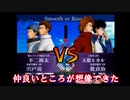 テニヌ素人による対人戦 【テニスの王子様 最強チームを結成せよ #2】