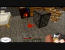 【MINECRAFT】No17鉱石を使います