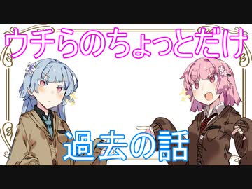 (VOICEROID劇場)茜と葵の日常を送ります。#016『ある梅雨の日』【茜と葵の琴葉劇場】
