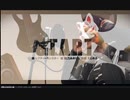 【実写】STARTをうたってみたのです。　【ニコあーく】
