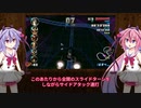【F-ZERO GX】Slash Bruiser-V2 でグランプリマスター ダイヤモンドカップ編【ガイノイドTalk実況】
