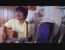 ホップ☆ステップ☆ジャンプ 【オリジナル弾き語り】 RE:TAKE