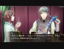 #24 三国恋戦記 公瑾
