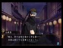 【実況】ただの夢女が薄桜鬼真改月影ノ抄やってみた　山崎ルート　part4【にそみ】