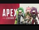 【APEX】アカネ・オクタンは止まらない！【VOICEROID実況】part33
