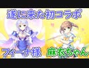 【実況】あいりすミスティリア！初見プレイ Part378