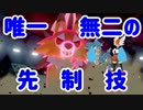 【ポケモン剣盾】専用技&新習得技を持つ黄昏ルガルガンが弱いわけないよなあ！？