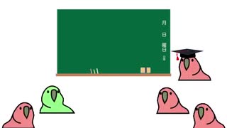 間に合わなかったpartyparrot