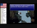 【アメリカ語でFF6】Part100あ～ああ～～果てしない夢を追い続けて大都会ナルシェ③