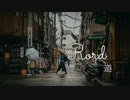 迷った時に歩みだせる【名言】言の葉『道』Voi.1