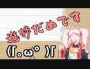 FumさんとこのTRPG制作過程 part17