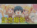 【かりぐらしのナニエッティ】かりぐらし恋愛実況_06【PS4版実況】