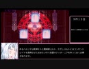 RTA　P3P　無色の仮面　１４時間１７分９秒　part5