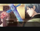 #25 三国恋戦記 公瑾