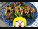 脱力すたみな炒め