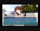 勇者が往く！　ギャルゲー嫌いとアマガミプレイ！ 桜井梨穂子編　part40