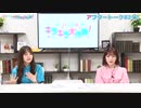 【高画質】Pyxisのキラキラ大作戦！ 第213回アフタートーク