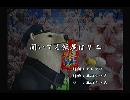 くまうた　（5678）「開いてる飯屋は？二」　唄：嵐山クマ男（夫）