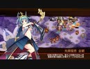 【実況】超絶！悶絶！？真・武神降臨！山県昌景を倒せ【城プロ:RE】