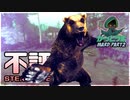 【実況】おもしろクソゲー【MÅRD】part2