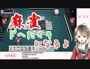 土田浩翔プロの話は2割聞けばいい論を提唱する楠栞桜