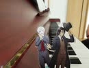 【夢キャス】闇に溶けた独唱者【弾いてみた】