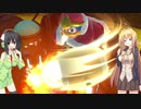 【VOICEROID実況】セイカさんと大王様＋α Part３１【スマブラSP】