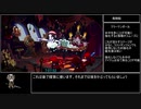 【RTA】Shantae: 1/2 Genie Hero　勝利画面CG収集　time 8:02:26　part18/19