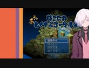 【箱庭えくすぷろーらもあ】もん娘にいじめられる系ドット絵アクションRPG 軽く紹介