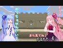 【VOICEROID実況】ブランクが酷いマインクラフト　#4