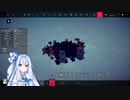 【Besiege】重攻撃型・ピストン式攻撃型パンジャン