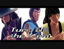 【MMD】Turn Off The Light (1st~PART5)【ル次五】