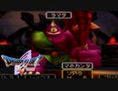 【実況】何もかもがハジメテのドラゴンクエスト5 #53【DQ5】