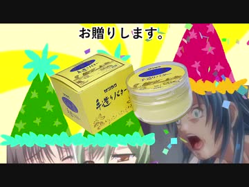いっしょに表彰式