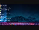 終了のお知らせ（The End） 1/9