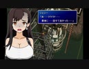 ティファと行く、FF7　Part9