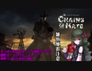 (Dead by Daylight)ちっぱい好きがゆっくり頑張る＃１６０