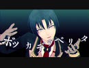 【MMDアイナナ】ボッカデラベリタ / 邪魔【一織 / エリン】