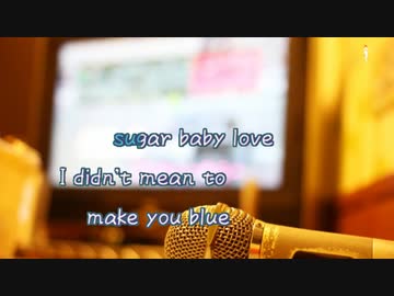 オフボprc Sugar Baby Love The Rubettes Offvocal 歌詞 あり ガイドメロディーなし Nicozon