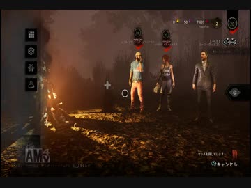 【桃＋一門】Dead by Daylight　三人雑談プレイ　02