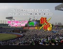 【PCFシーズン4リーグ戦】ラブライブ！サンシャイン！vs銀魂Part2