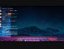 終了のお知らせ（The End） 2/9