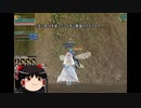 【MoE】ゆっくり実況【風鈴の主力ペット紹介】最強ペット大集結。お気に入りのペットが見つかるか。