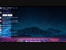 終了のお知らせ（The End） 3/9