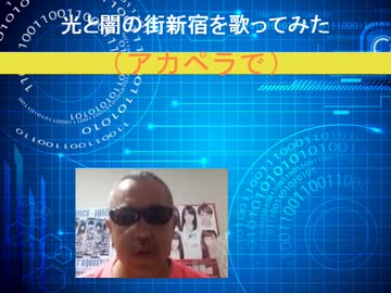 光と闇の街新宿 の闇 について 弁天小僧 聴くの助 たぁ 俺が事よ Keitarokikuchi Kutaroyonedo 弁財祈