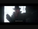 【RDR2】プラチナトロフィー解説史 Part2【レッドデッドリデンプション2】