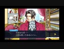 ◉やっと蘇る逆転を実況しますpart11◉