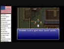 【アメリカ語でFF6】Part101妖精さん、幻獣さん、もう（たぶん）ひどいことしないので仲良くしてください