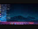 終了のお知らせ（The End） 6/9